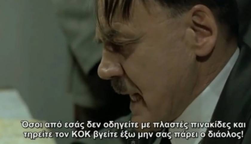 Όταν ο Χίτλερ έμαθε …για τον Μ. Λιάπη (vid)