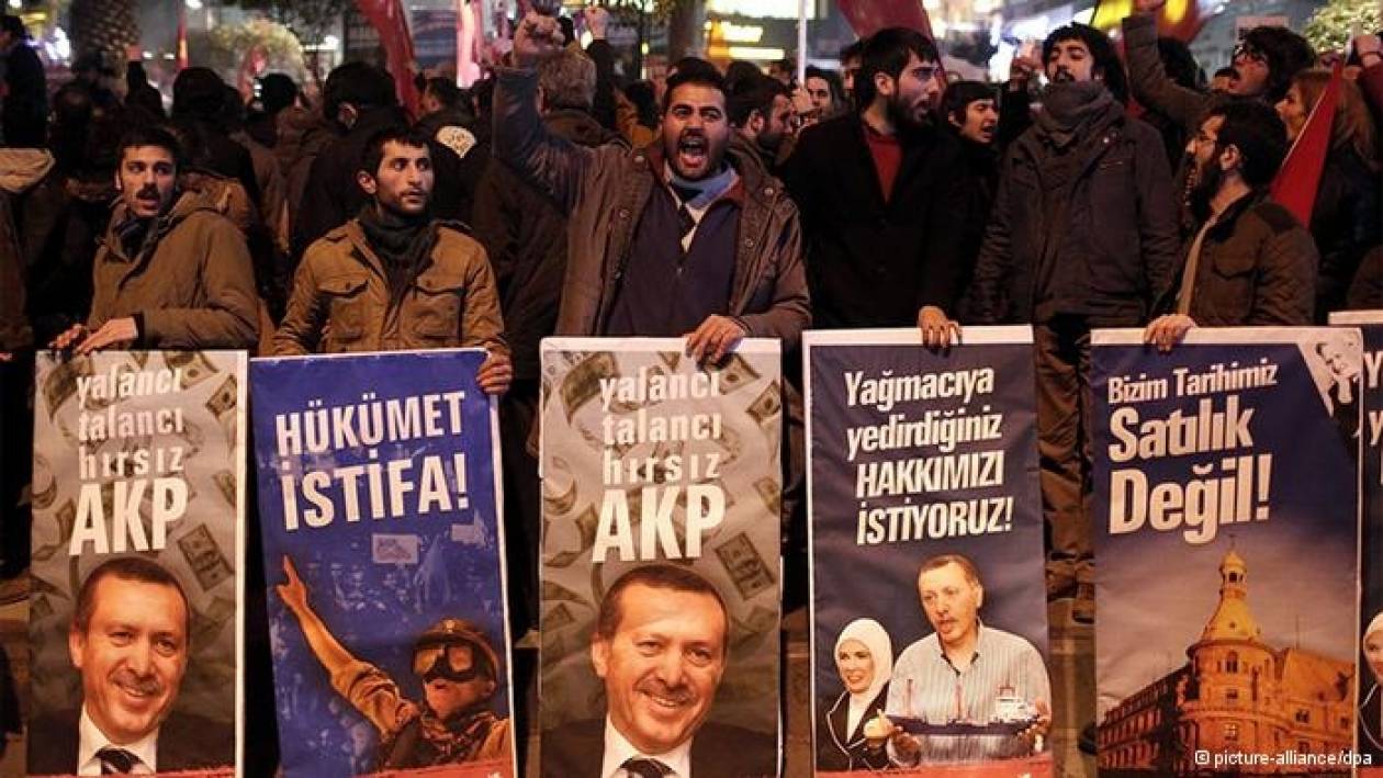 DW: Αφαιρέθηκε ο φάκελος για υπόθεση διαφθοράς στην Τουρκία