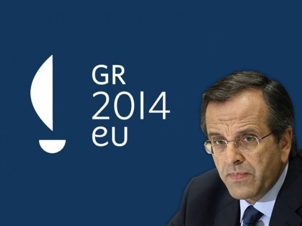 Η Ελλάδα στην προεδρία του Ευρωπαϊκού Συμβουλίου