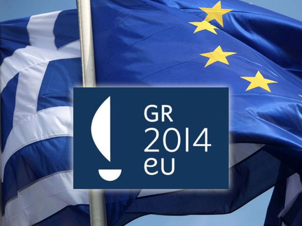 Οι προτεραιότητες της Ελληνικής προεδρίας