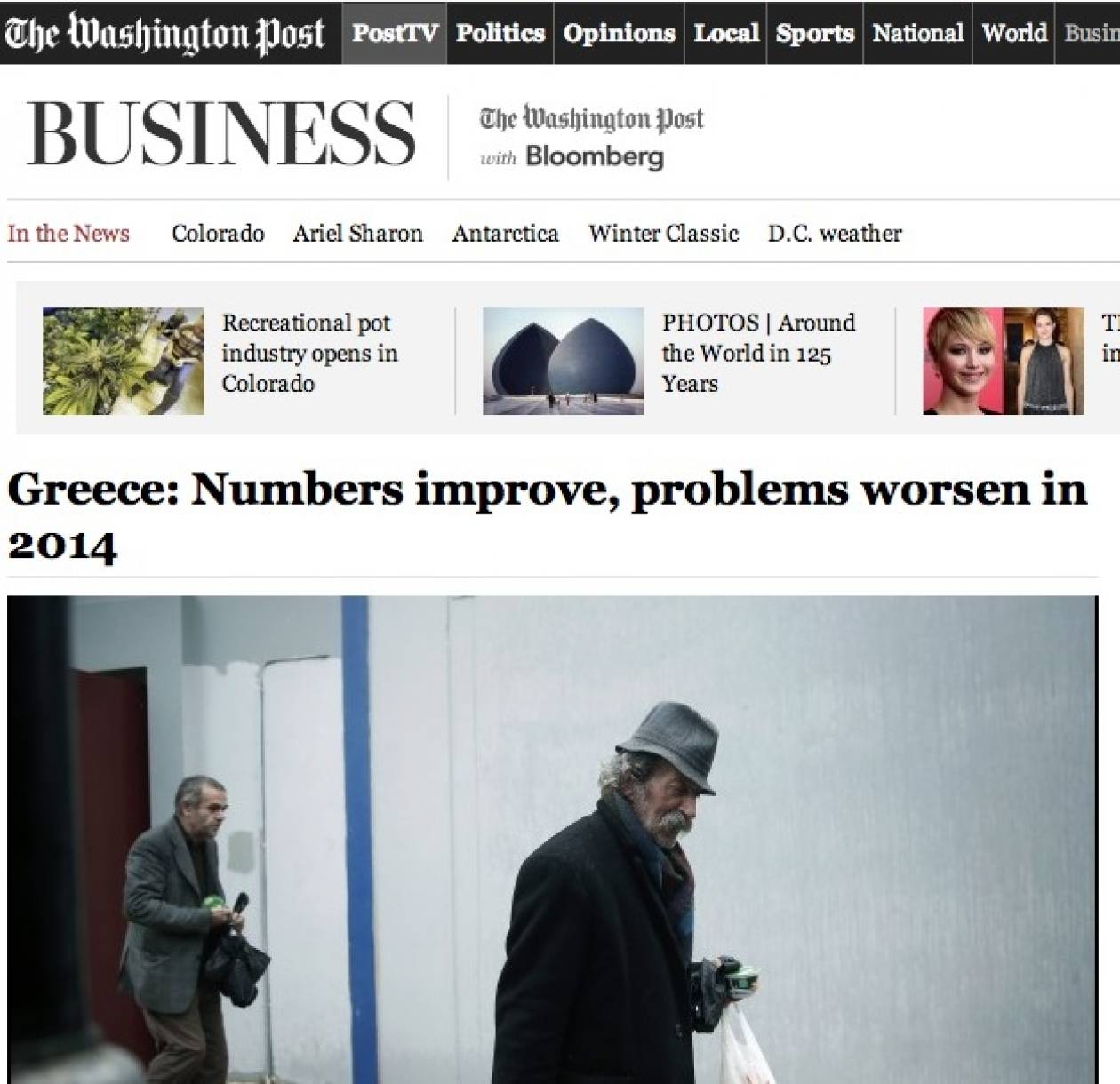Washington Post: Τα τέσσερα μεγάλα προβλήματα της Ελλάδας
