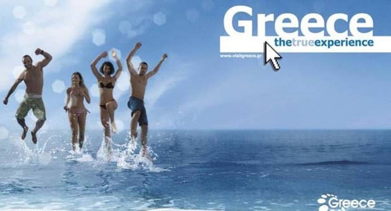 Η Ελλάδα στους κορυφαίους τουριστικούς προορισμούς