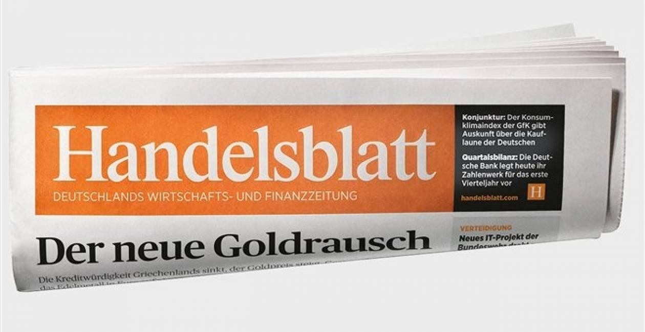 Handelsblatt: Μίζες ακόμα και σε πρώην αρχηγούς των ενόπλων δυνάμεων