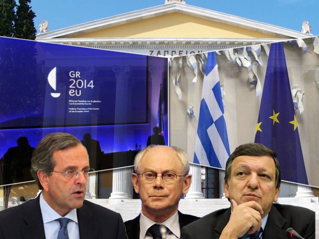 Η καρδιά της Ευρώπης χτυπά στην Αθήνα