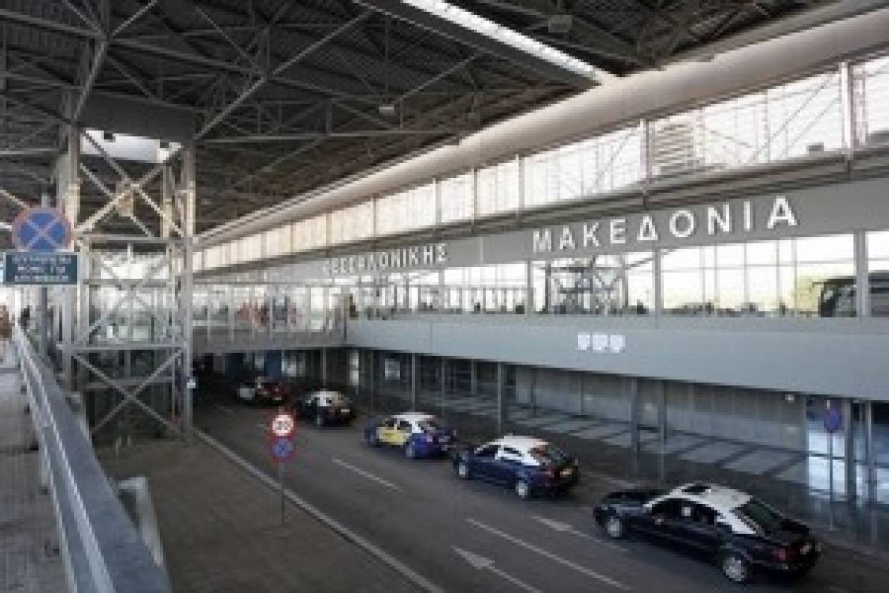 Κανονικά οι πτήσεις στο αεροδρόμιο «Μακεδονία»
