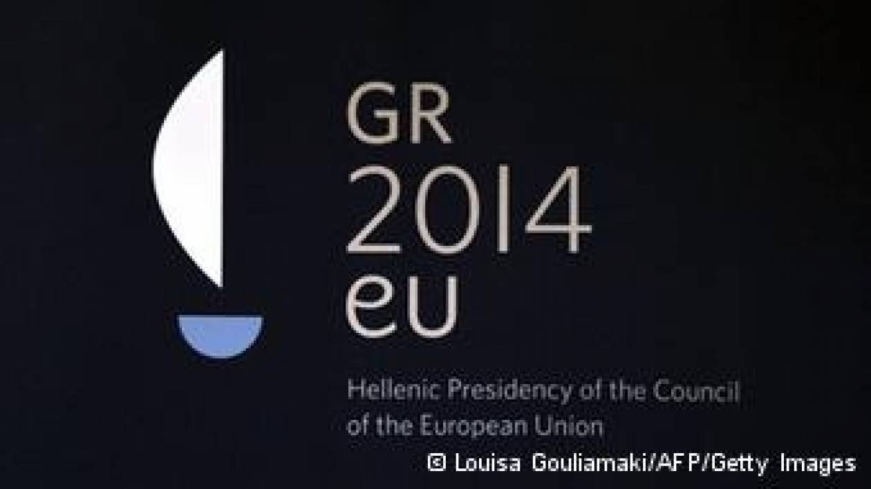 Thüringer Allgemeine: Το λογότυπο της ελληνικής προεδρίας στην ΕΕ
