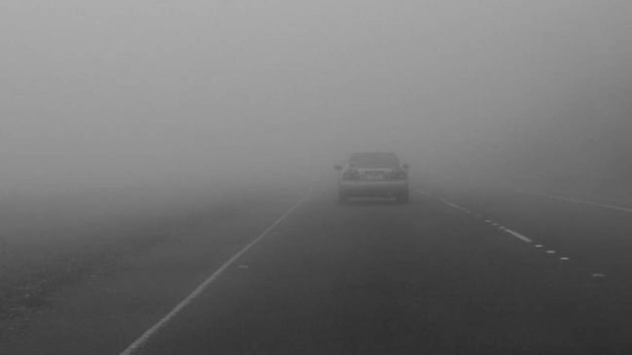 ΠΡΟΣΟΧΗ: Πυκνή ομίχλη στην Εγνατία Οδό