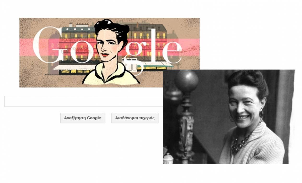 Google: Τα 106α γενέθλια της Σιμόν Ντε Μποβουάρ στο σημερινό Doodle