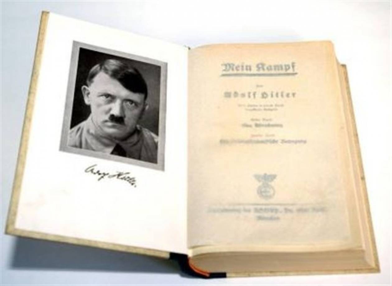 Μπέστ σέλερ το βιβλίο του Χίτλερ στο διαδίκτυο