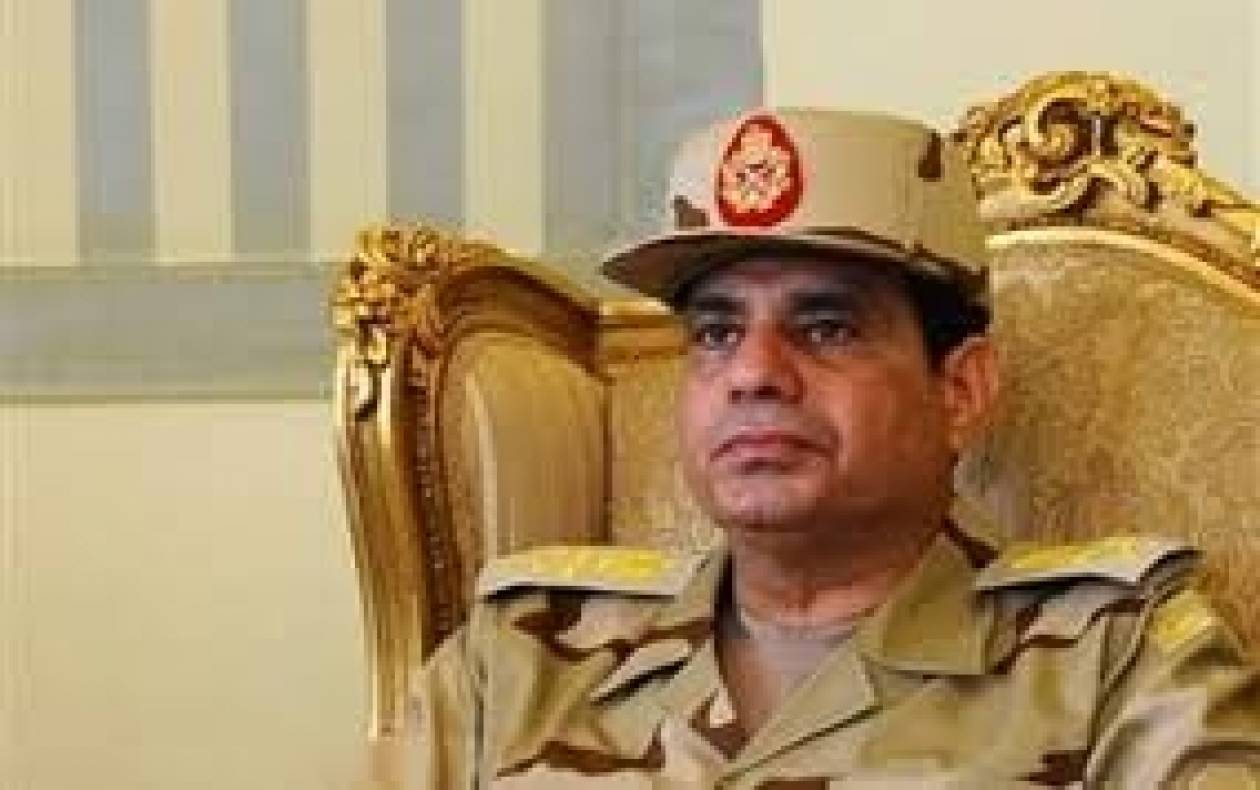 Αίγυπτος: Την προεδρία θα διεκδικήσει ο στρατηγός Σίσι