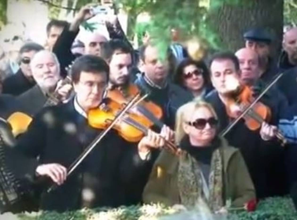 «Έκλαψαν» τα βιολιά στην κηδεία του Κόρου (video)