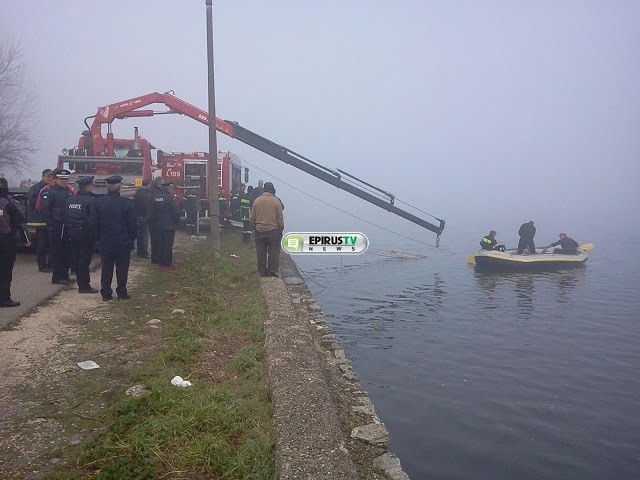 Αυτοκίνητο έπεσε στη λίμνη των Ιωαννίνων - Νεκρός ο οδηγός