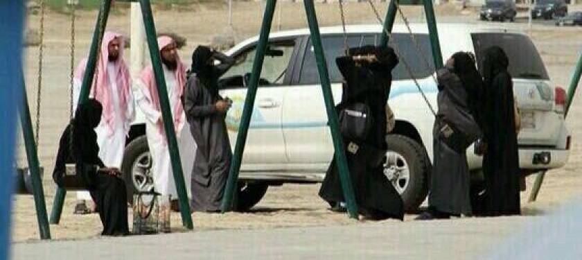 Στη Σαουδική Αραβία εμποδίζουν τις γυναίκες να κάνουν ακόμα και κούνια