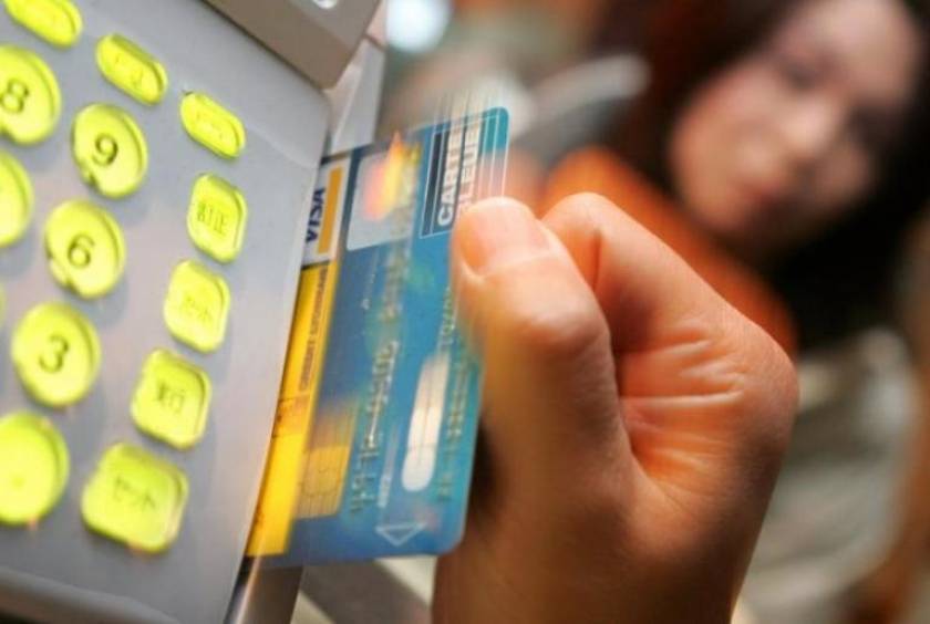 Μείωση 5% στην αξία των συναλλαγών με κάρτες το 2013 στη Κύπρο