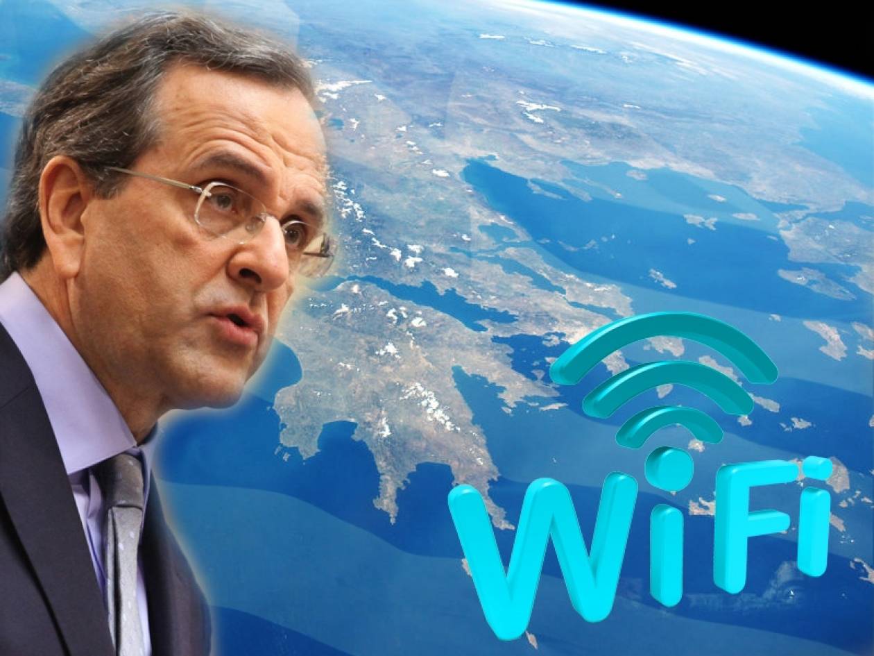 Έρχεται δωρεάν ίντερνετ (wi-fi) σε όλη την Ελλάδα μέσω των Δήμων