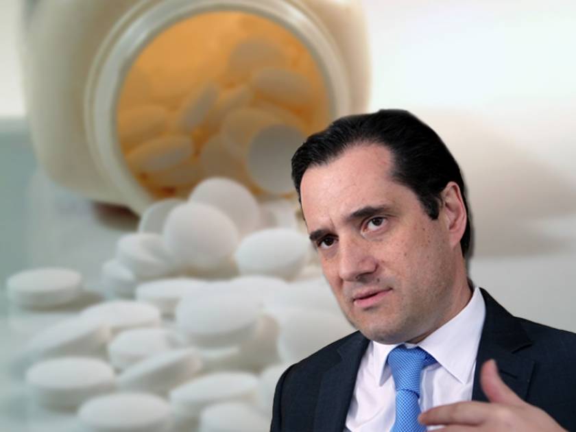Το νέο δελτίο τιμών φαρμάκων και οι αντιφάσεις του κ. Γεωργιάδη