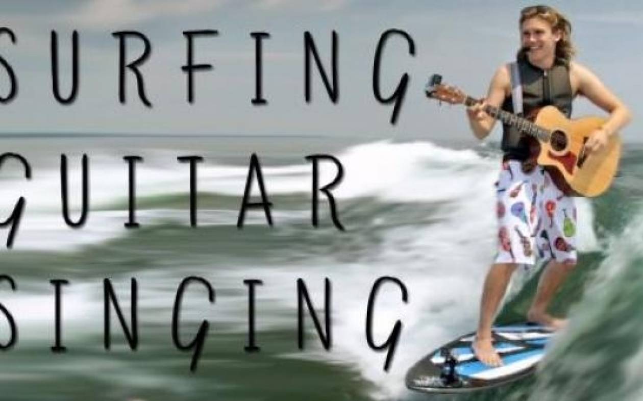 Κάνει surfing και ταυτόχρονα παίζει κιθάρα (video)