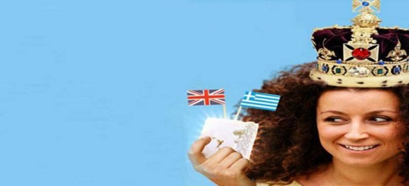 Video: Πώς ένας Βρετανός μπορεί να παραγγείλει σε ελληνική ταβέρνα;