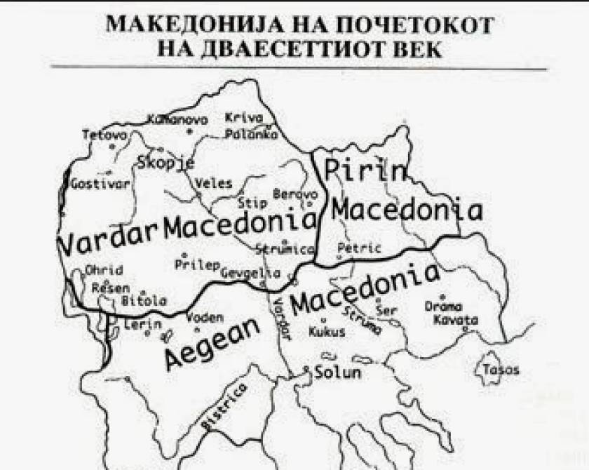 Σκόπια: «Η Βουλγαρία φοβάται τη σλαβική μειονότητα της;»