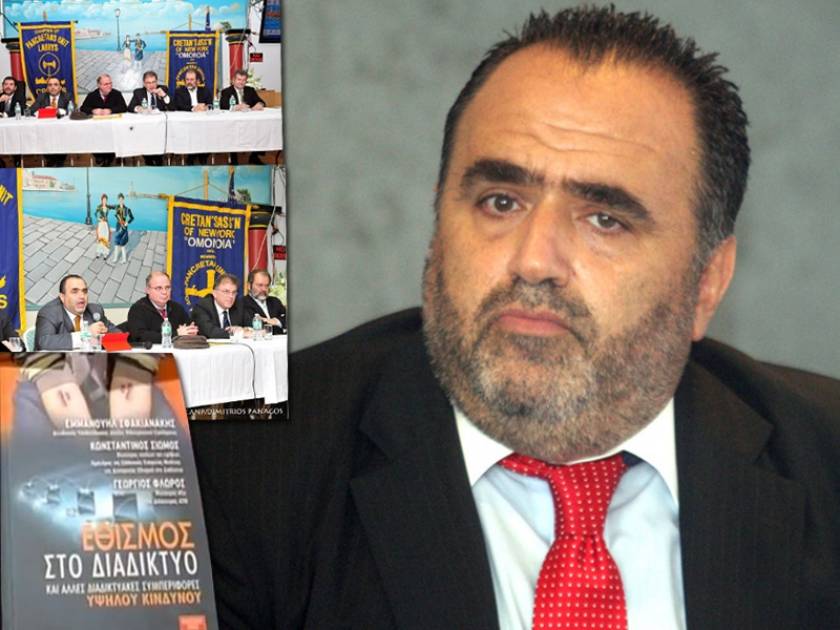 Μ. Σφακιανάκης: «Εθισμένος» με την πάταξη του ηλεκτρονικού εγκλήματος