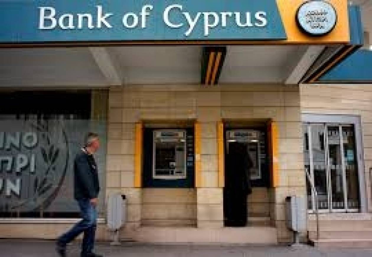 Κύπρος: Η Τράπεζα Κύπρου αποδεσμεύει καταθέσεις 900 εκατ.ευρώ