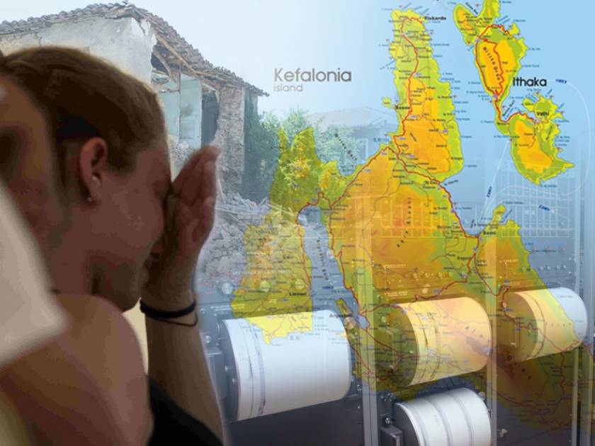 Σεισμός Κεφαλονιά: 24ωρα αγωνίας στο νησί