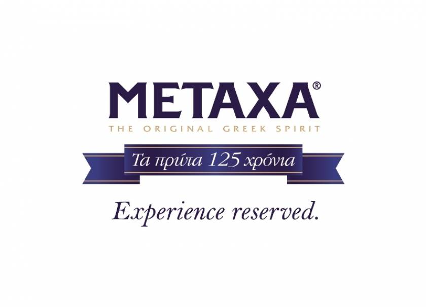 METAXA EXPERIENCE RESERVED: Μια επέτειος διαφορετική από τις άλλες