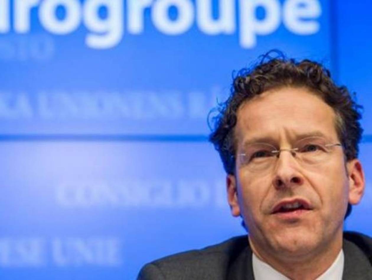 Eurogroup: Υφίστανται κίνδυνοι στις αναπτυσσόμενες οικονομίες
