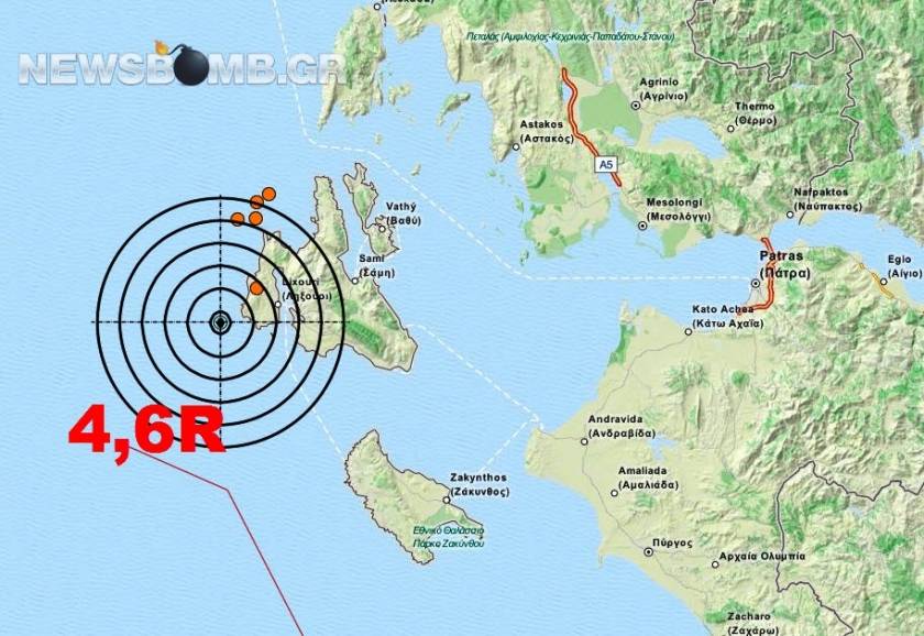 Σεισμός 4,6 Ρίχτερ στην Κεφαλονιά