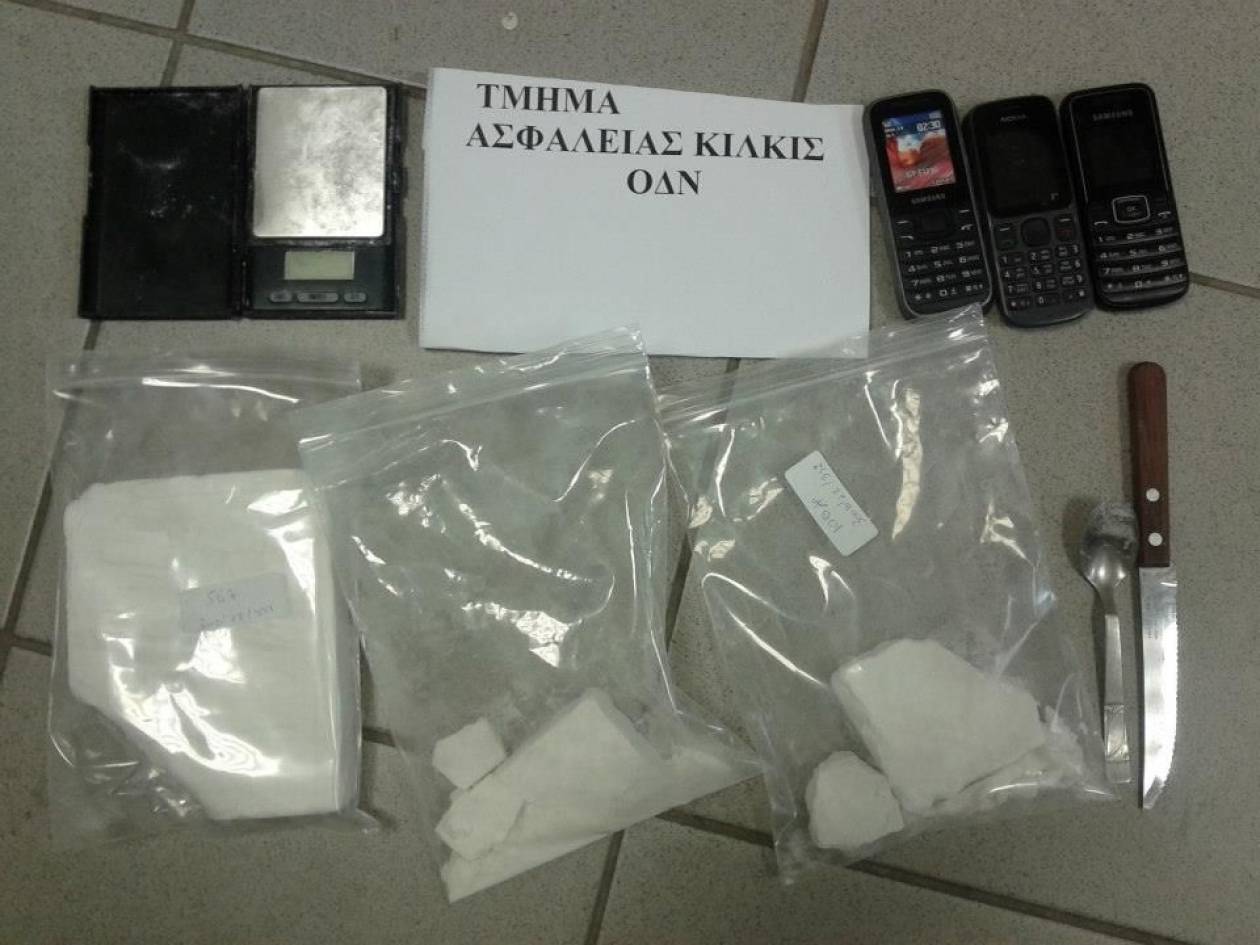 Συνελήφθησαν τρία άτομα για ναρκωτικά στο Κιλκίς