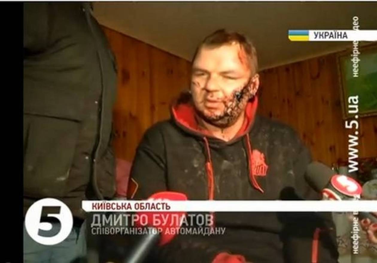 Κατακραυγή και αγανάκτηση για την κακοποίηση Oυκρανού διαδηλωτή