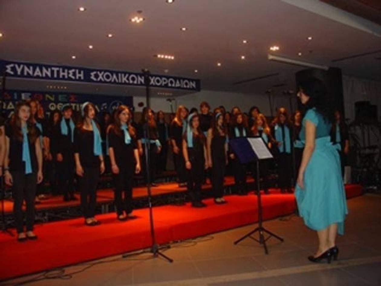 Μεγάλη συμμετοχή στο φετινό Φεστιβάλ Σχολικών Χορωδιών στην Καρδίτσα