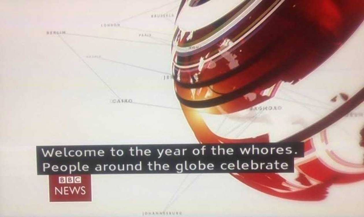 Απίστευτη γκάφα από το BBC: Καλωσόρισε το έτος των... ιερόδουλων!