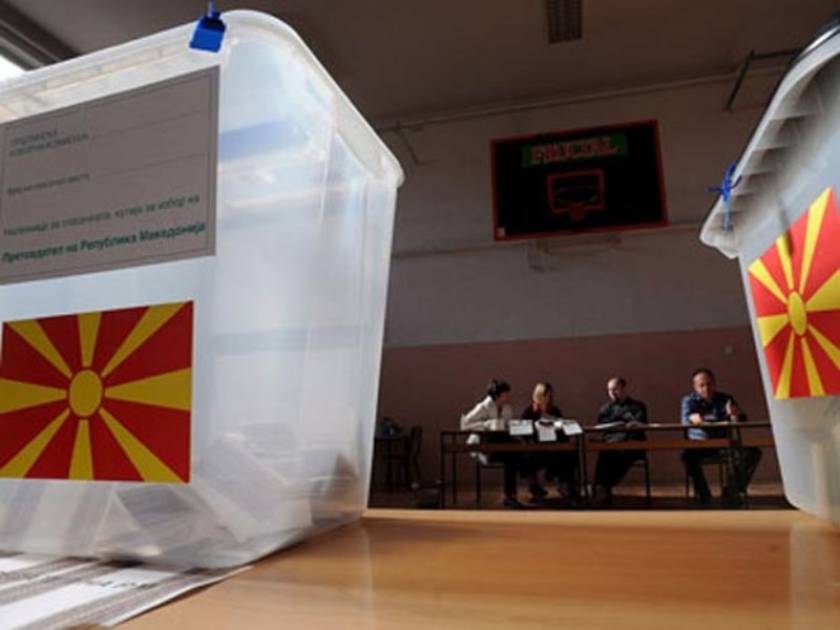 ΠΓΔΜ: Στις 13 Απριλίου οι προεδρικές εκλογές