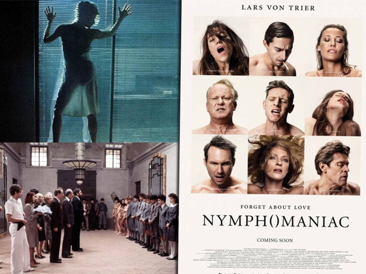 Το «Nymph()maniac» και οι 10 πιο τολμηρές ταινίες