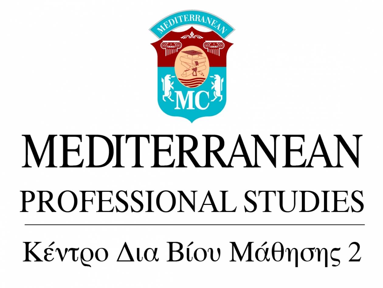Mediterranean College: Νέα Προγράμματα Επαγγελματικής Εξειδίκευσης