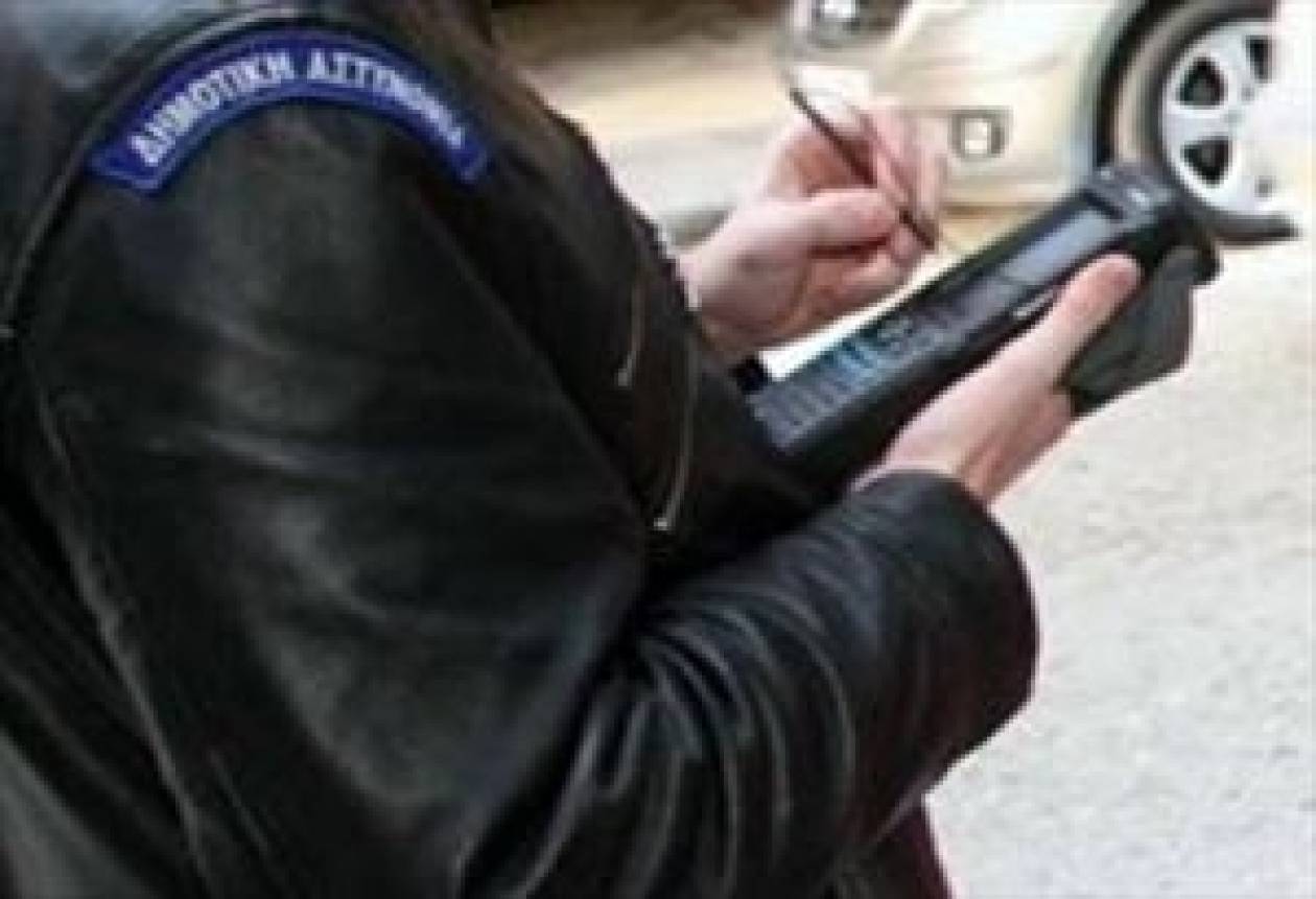 Δημοτικός αστυνομικός με πλαστό απολυτήριο στην Κρήτη