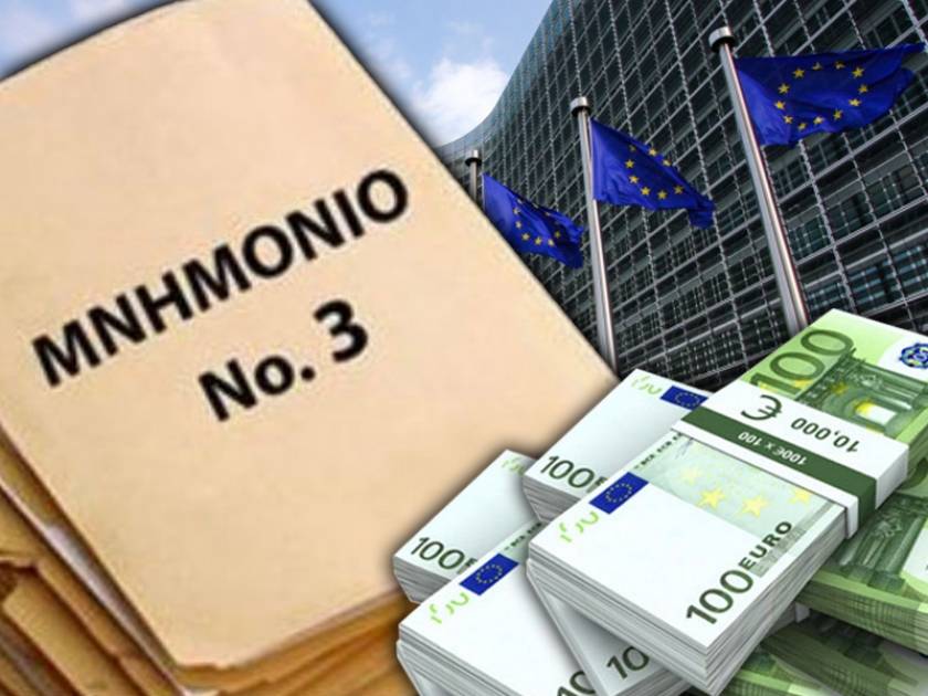 Βρυξέλλες: Χωρίς Μνημόνιο δεν παίρνετε ευρώ!