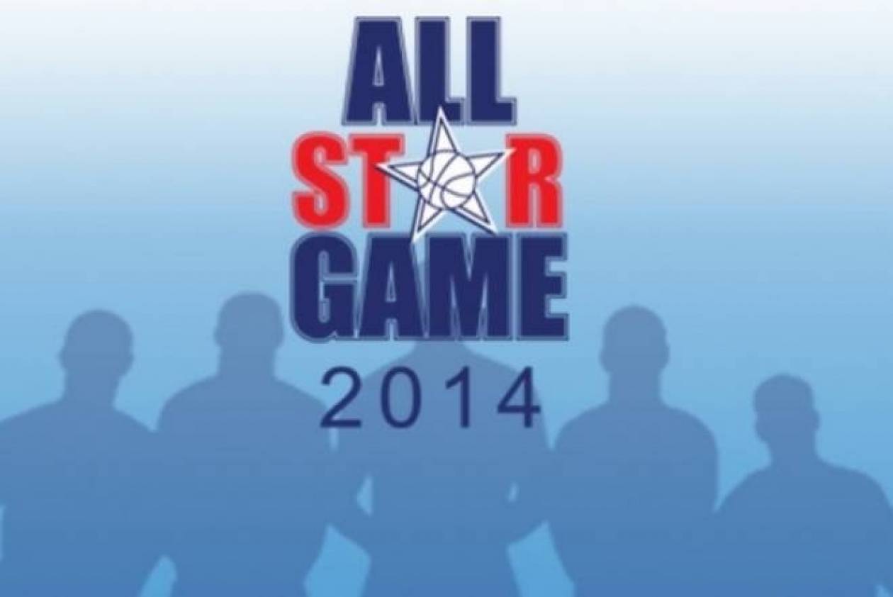 All Star Game: Ψηφίστε και κερδίστε!