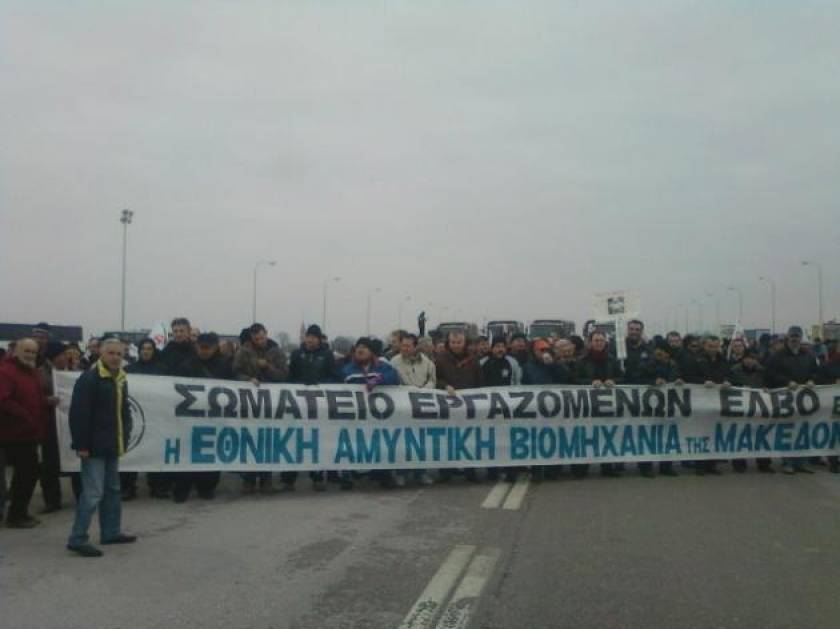 Διαμαρτυρία εργαζομένων ΕΛΒΟ στα διόδια των Μαλγάρων