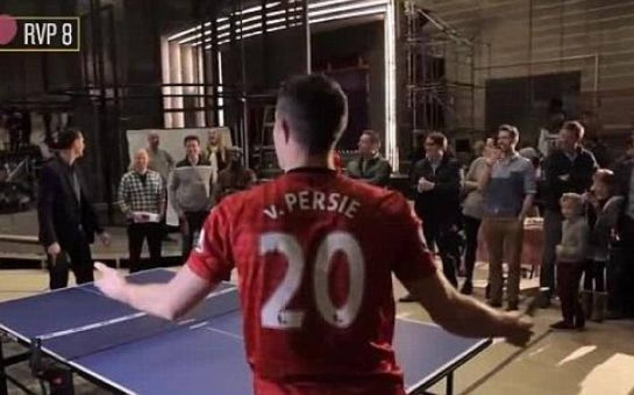Ο Βαν Πέρσι το… έχει και στο ping pong! (video)