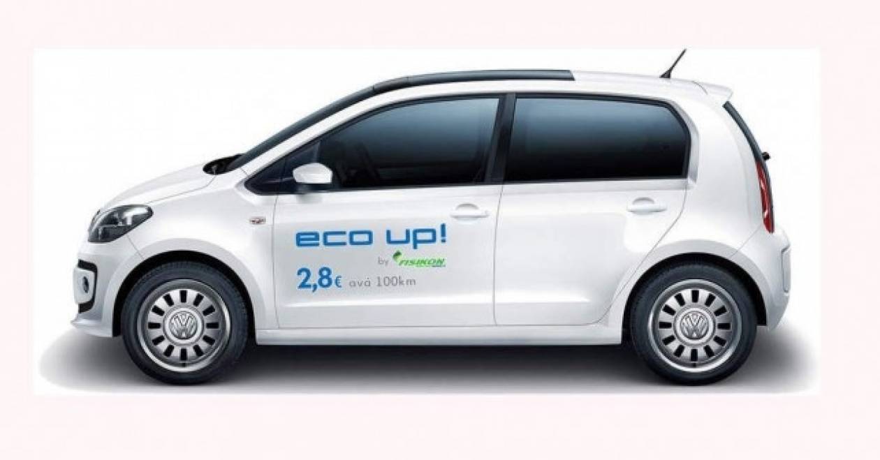 VW Eco UP! By Fisikon με φυσικό αέριο από 10.450 ευρώ
