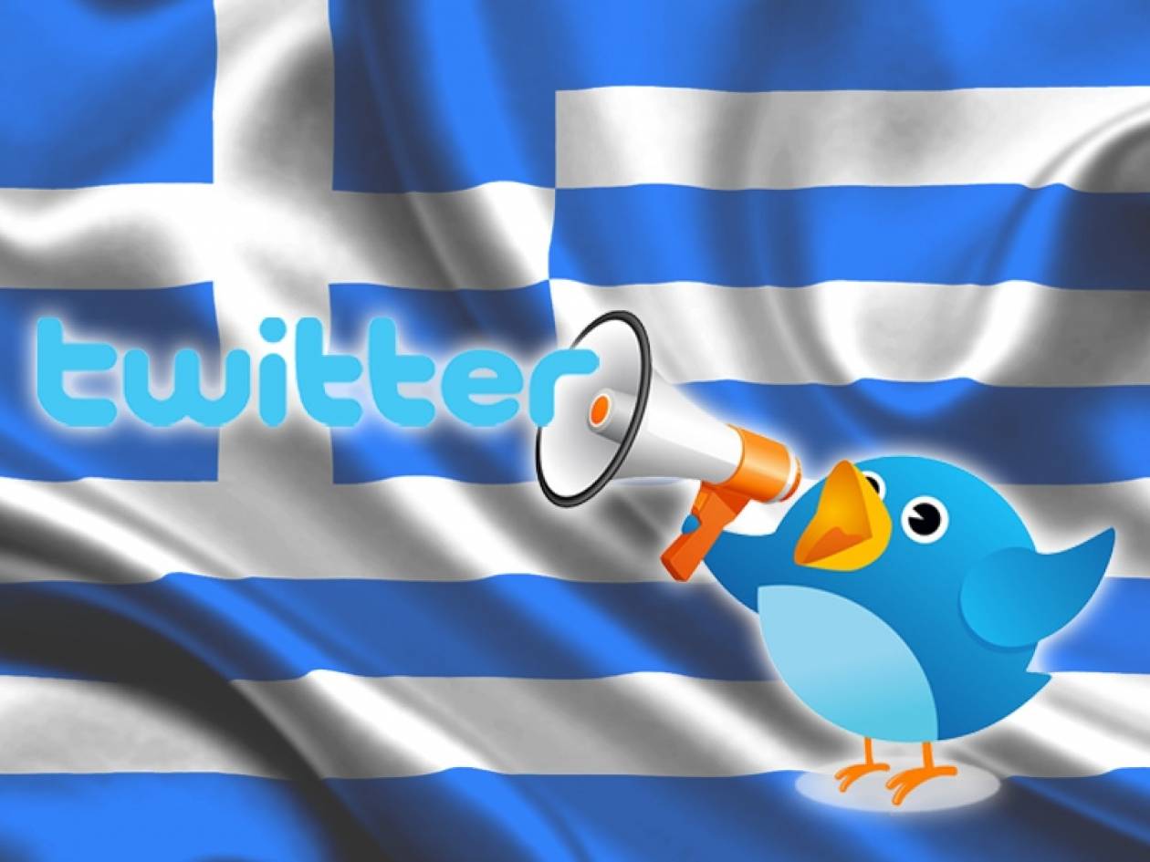 Αυτά που σχολίασαν περισσότερο οι Έλληνες στο Twitter