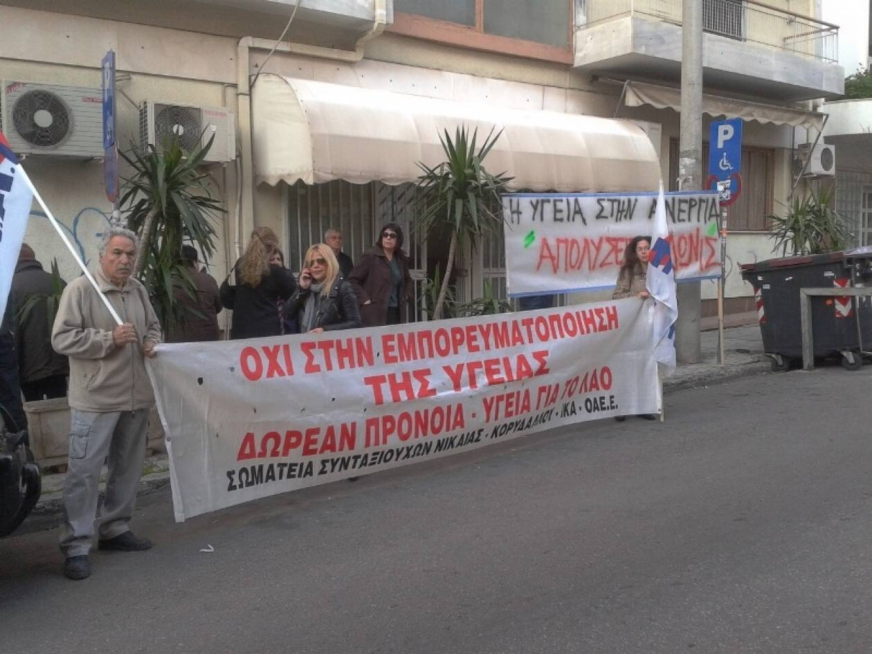 Διαμαρτυρία γιατρών ΕΟΠΥΥ στα ιατρεία της Νίκαιας (pics+vid)