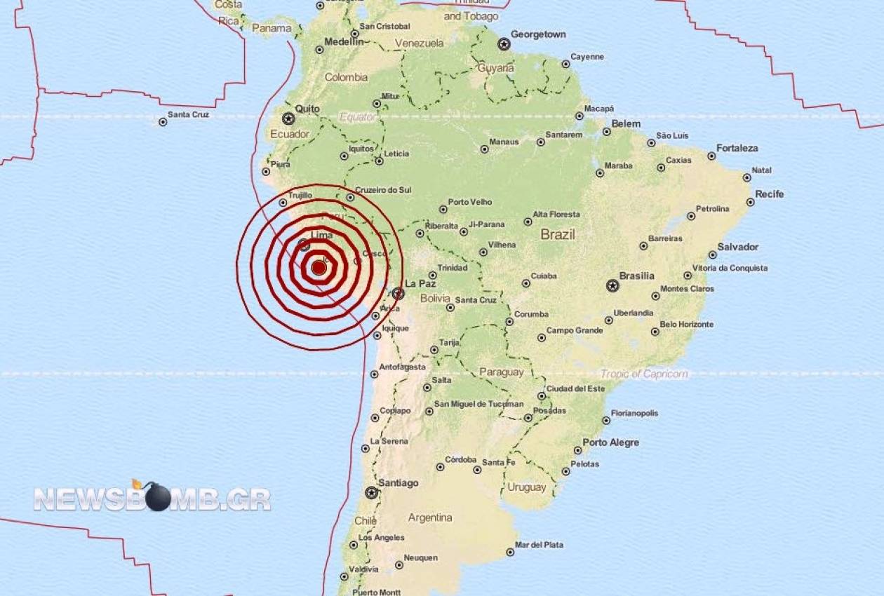 Σεισμός 5,7 Ρίχτερ στο Περού