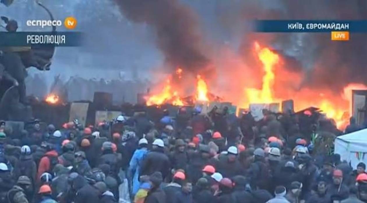 Κίεβο: 25 νεκροί και 241 τραυματίες από τις άγριες συγκρούσεις