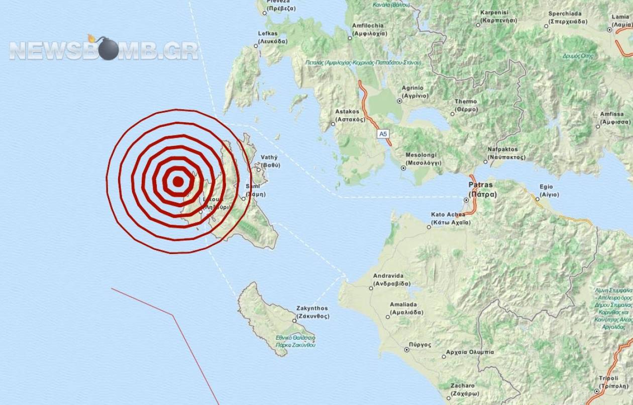Σεισμός 4,2 Ρίχτερ στην Κεφαλονιά
