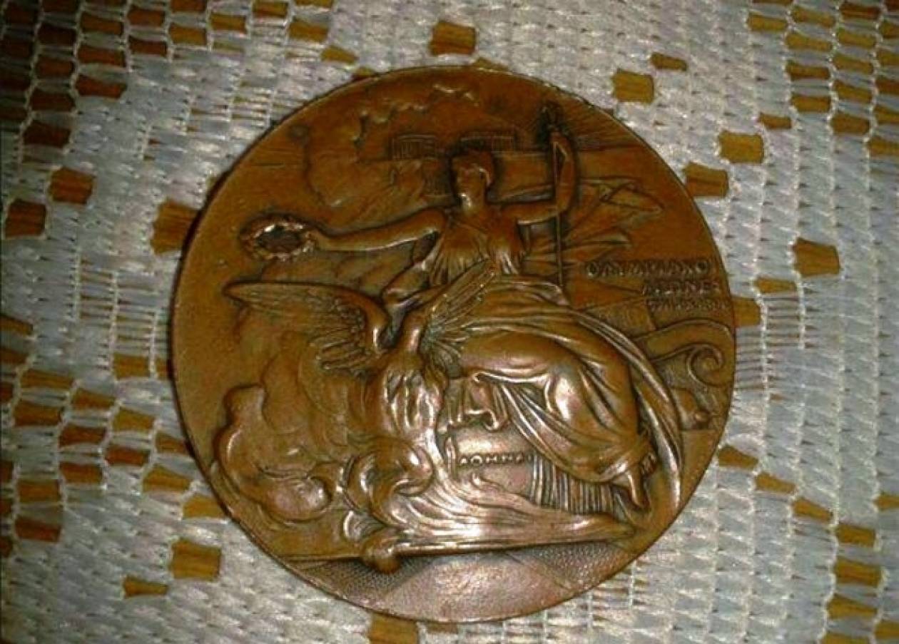 Βρέθηκε σπάνιο μετάλλιο της Μεσολυμπιάδας της Αθήνας του 1906!
