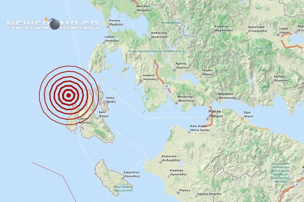Ένας σεισμός... τρία διαφορετικά μεγέθη στην Κεφαλονιά