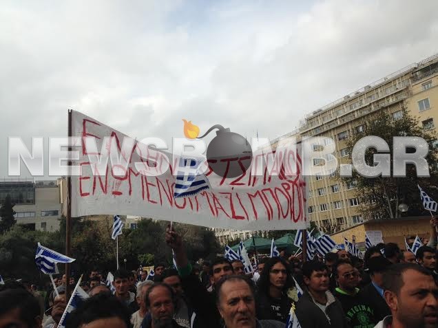 Συγκέντρωση διαμαρτυρίας από Ρομά – Θέλουν να δουν τον Σαμαρά